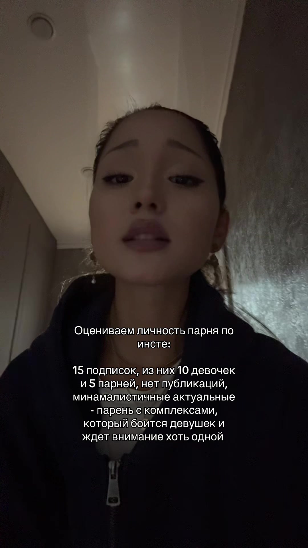 @гузёна