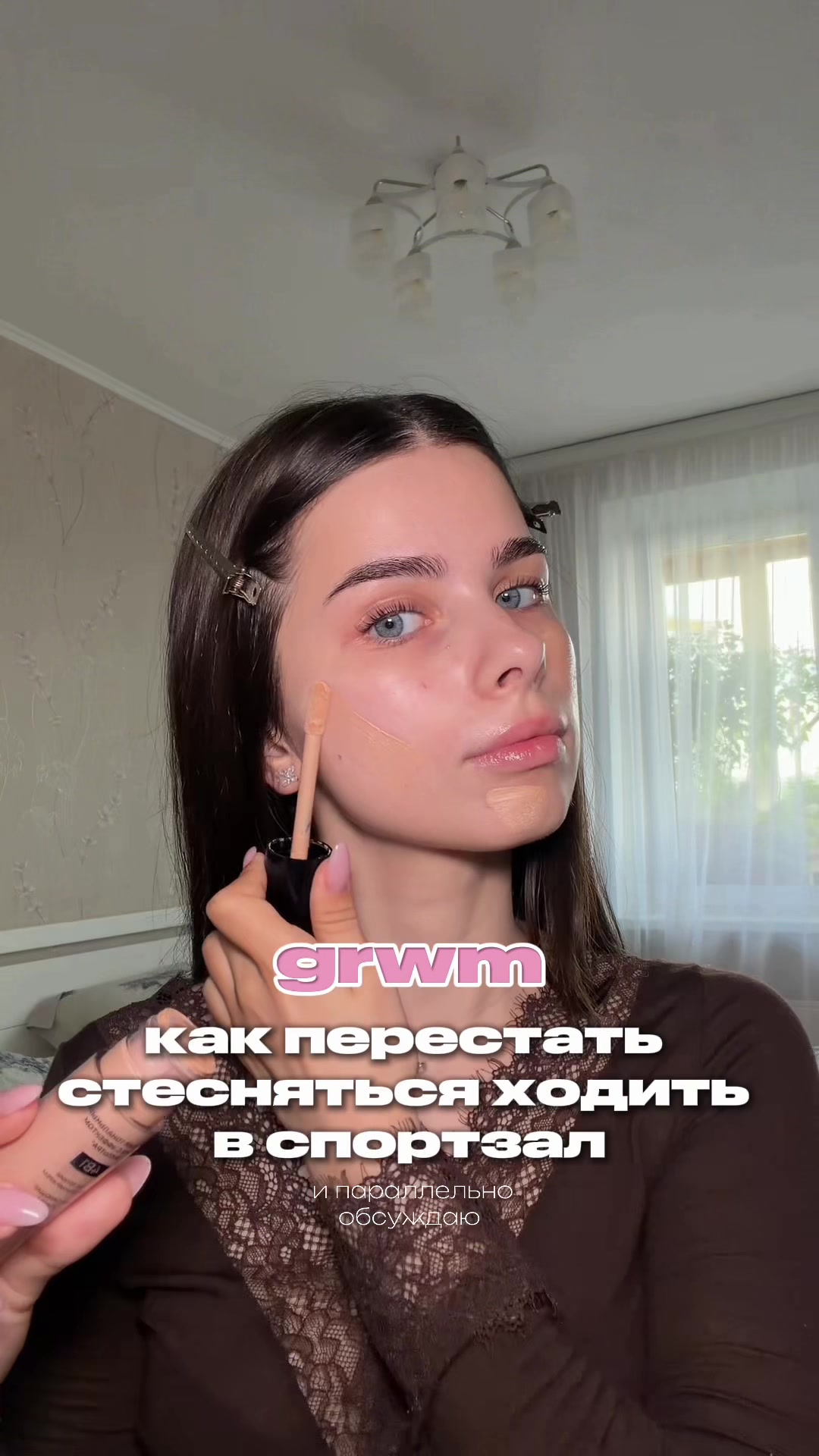 @КЕЙТ в тгк: kateerlv