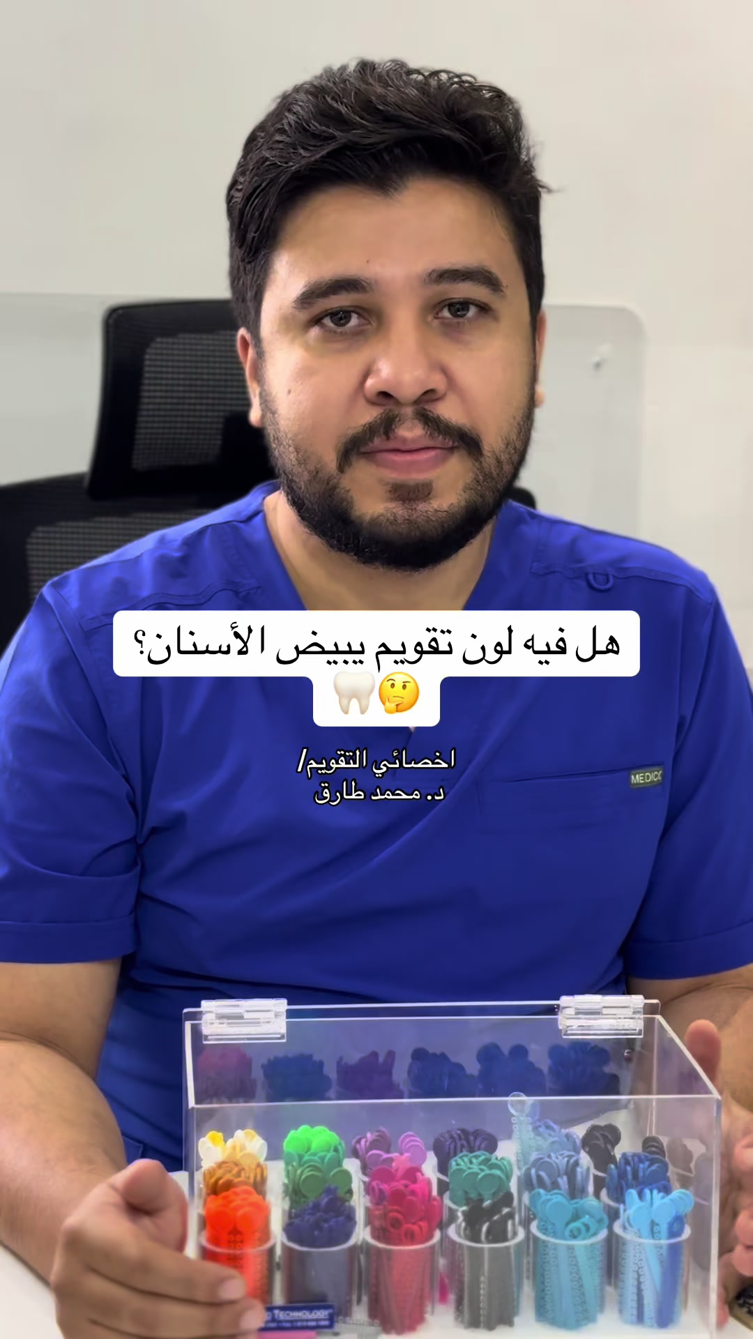 @عيادات هلوب