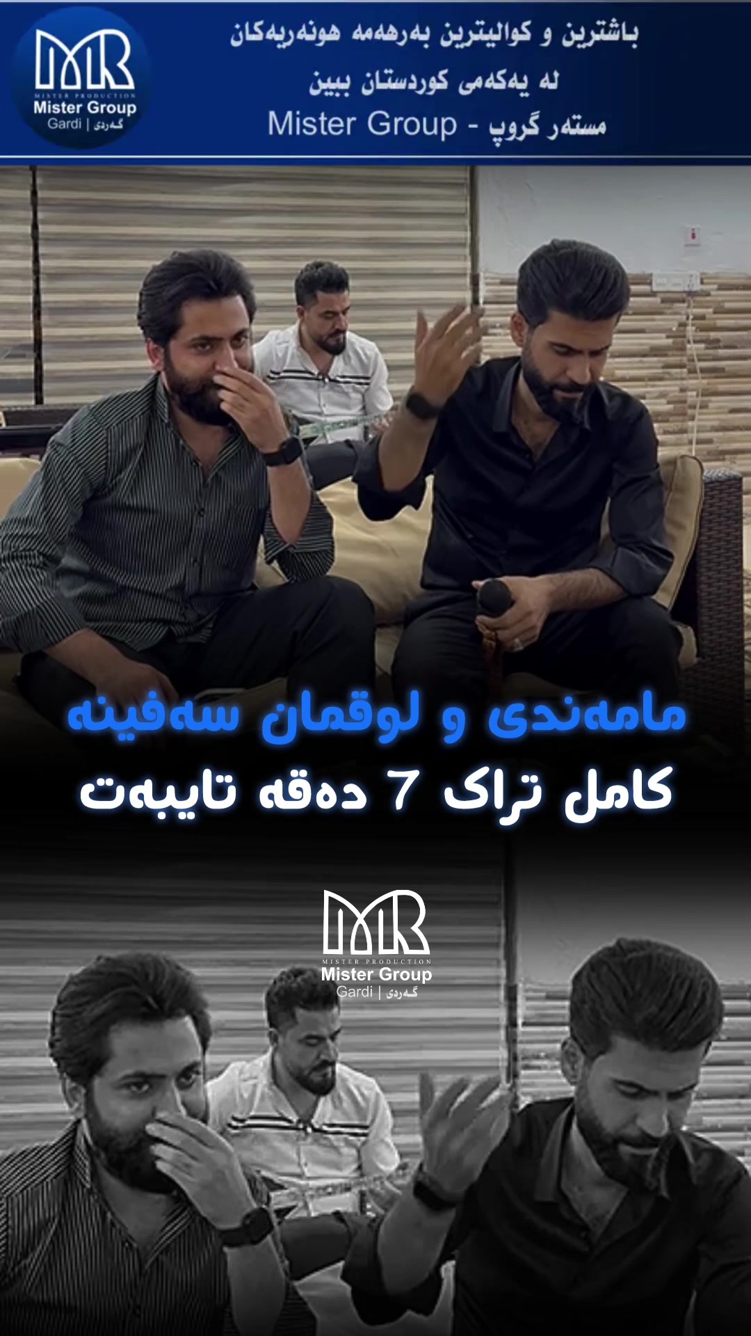 @Gardi | گــەردی
