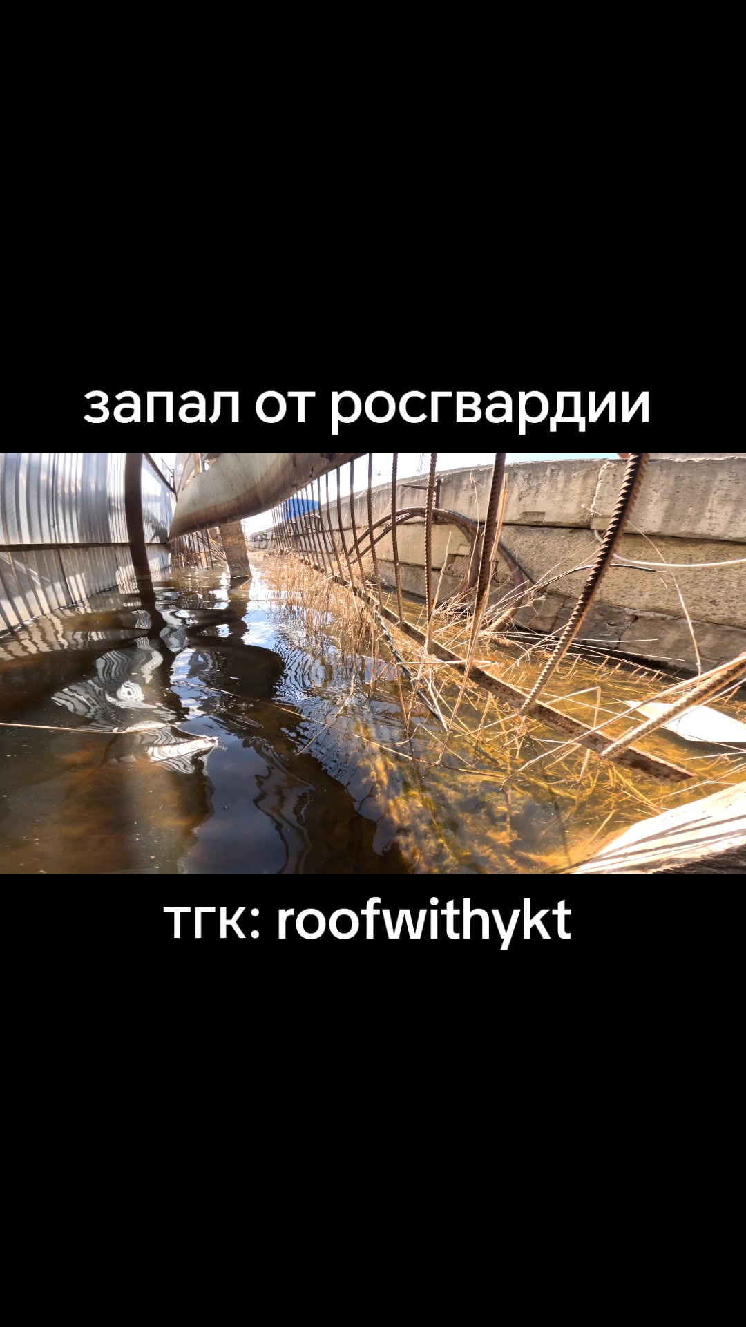 @🚷ROOF WITH YKT🚷