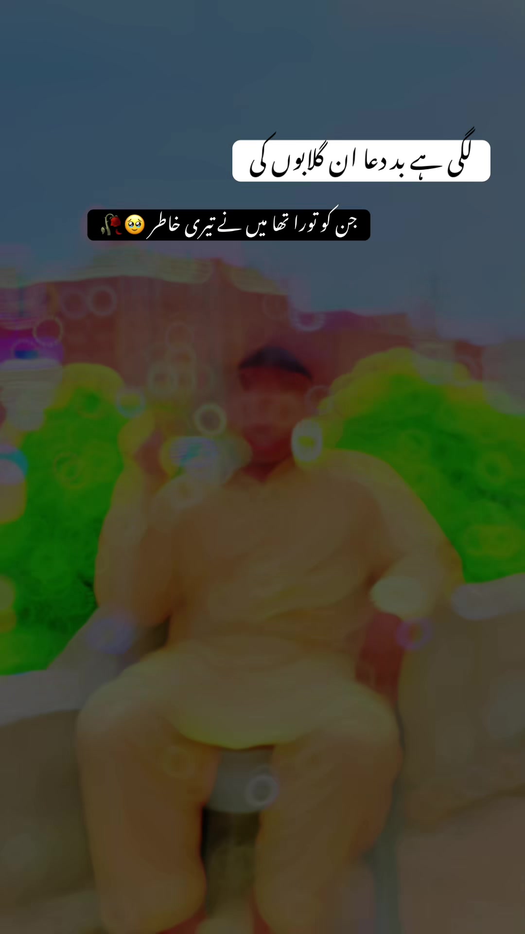 @بادشاہ🥀🍂