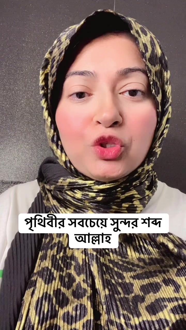 @dina khan