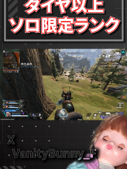 @バニー