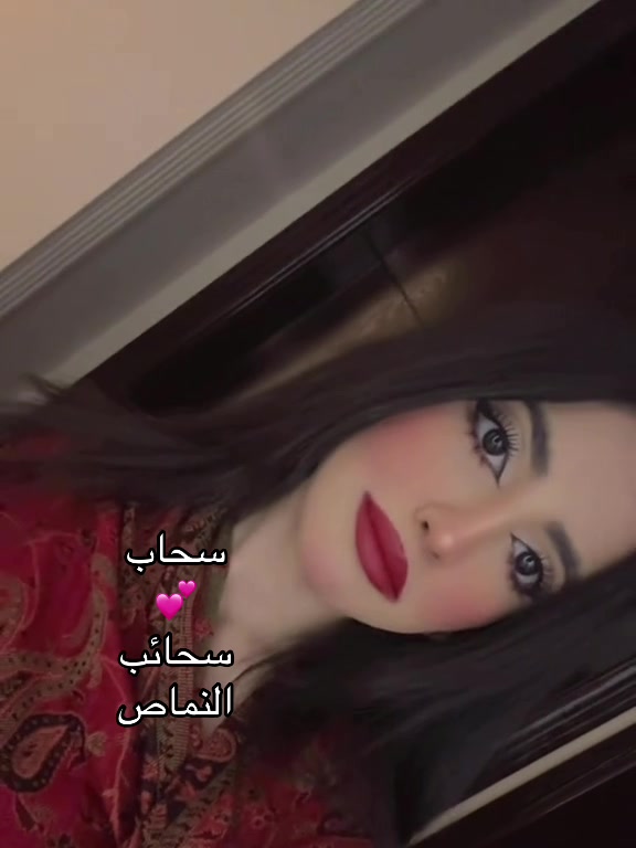 @سحاب💕سحائب النماص