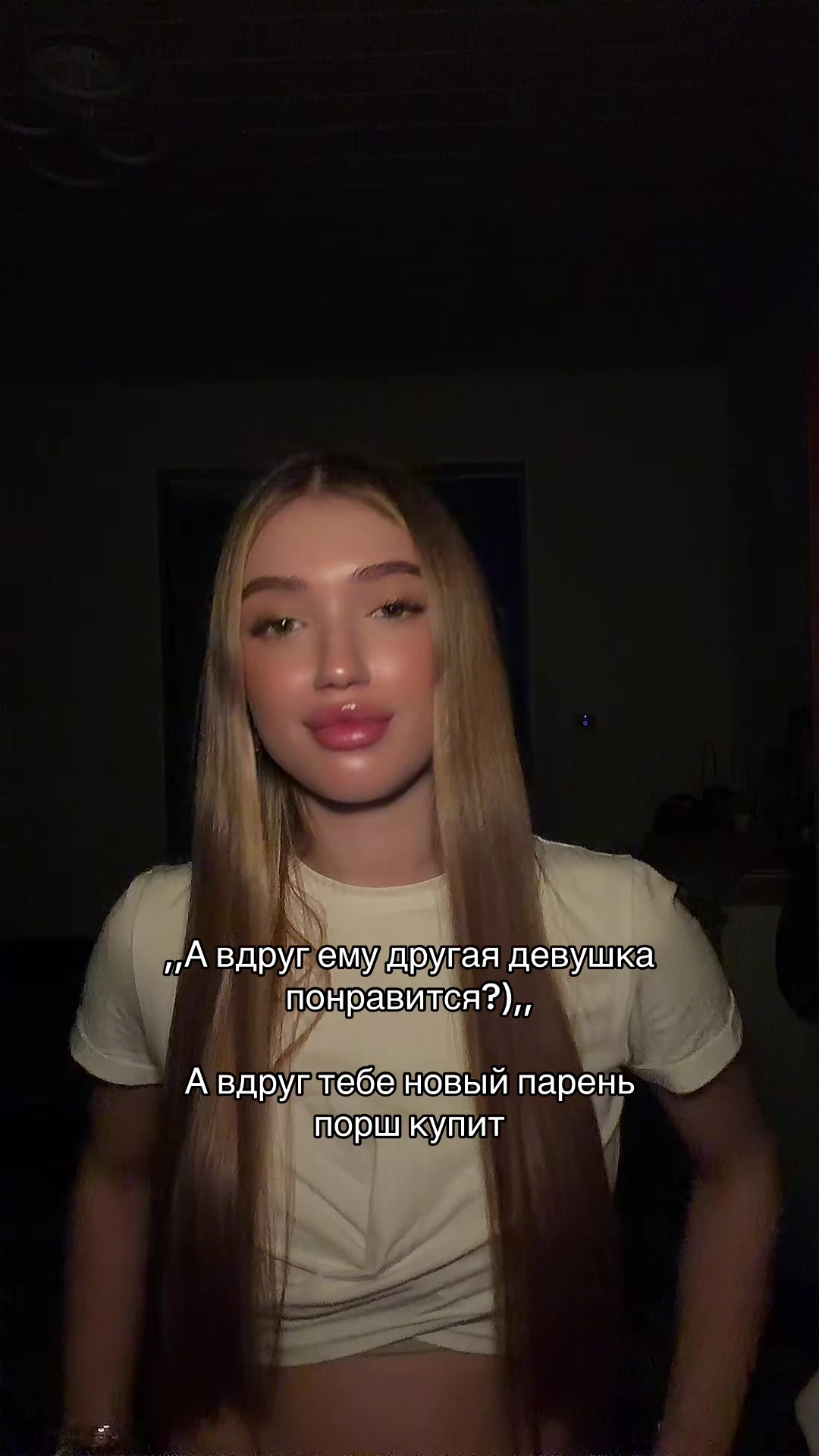 @Тгк: SELESTA.