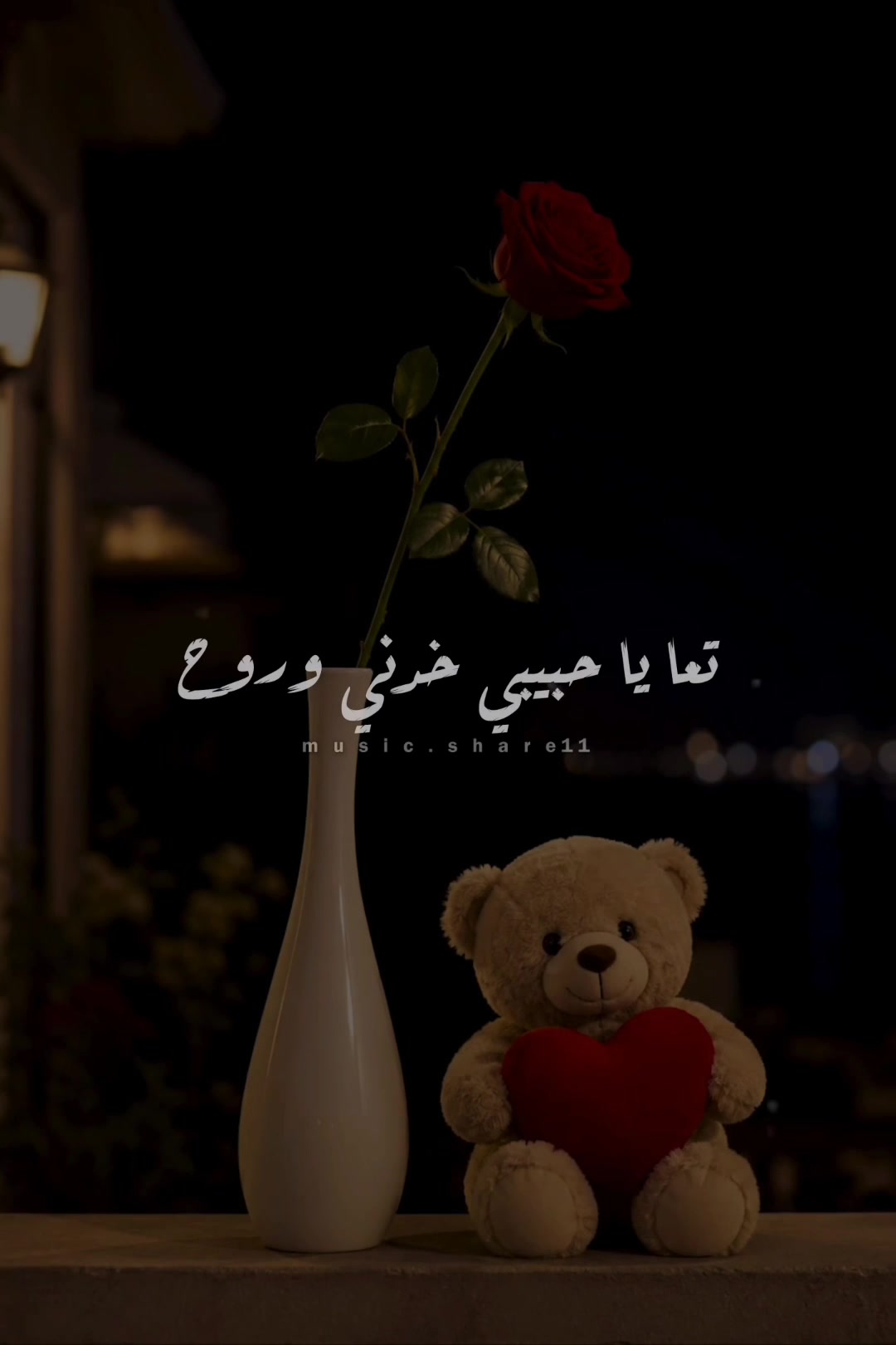 @♪ أغنية ♪