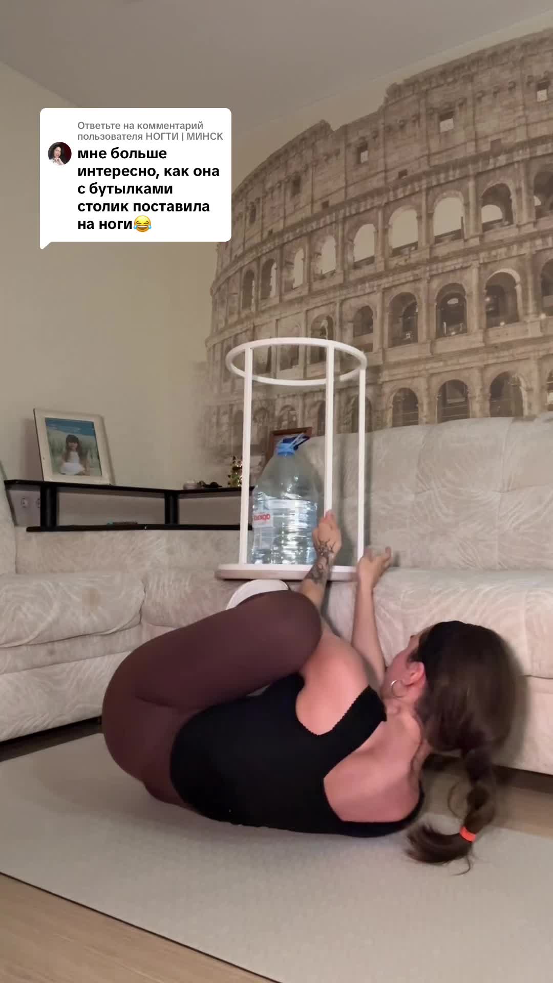 @Джеки Джейн