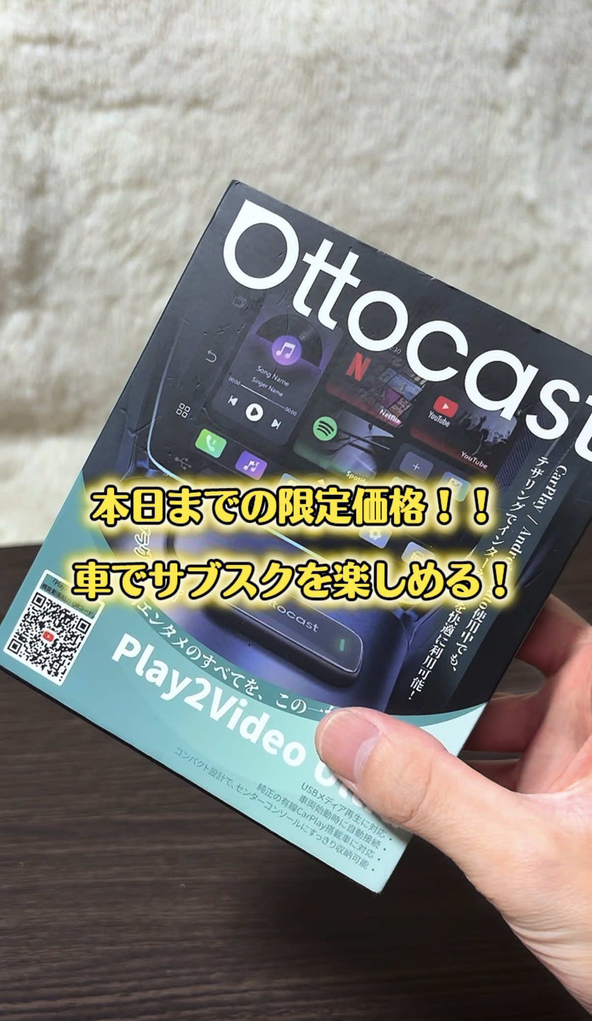 @ガジェラボ🎧