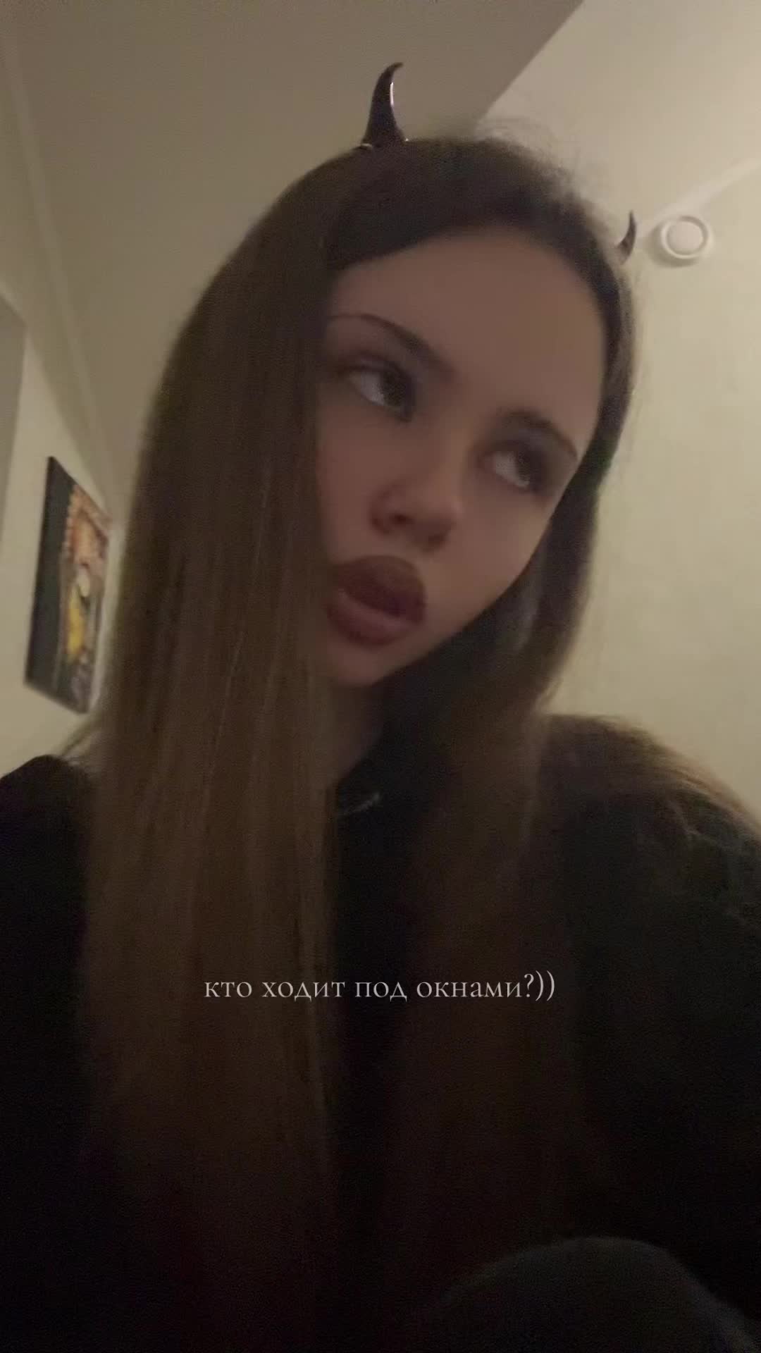 @тгк: dark princess