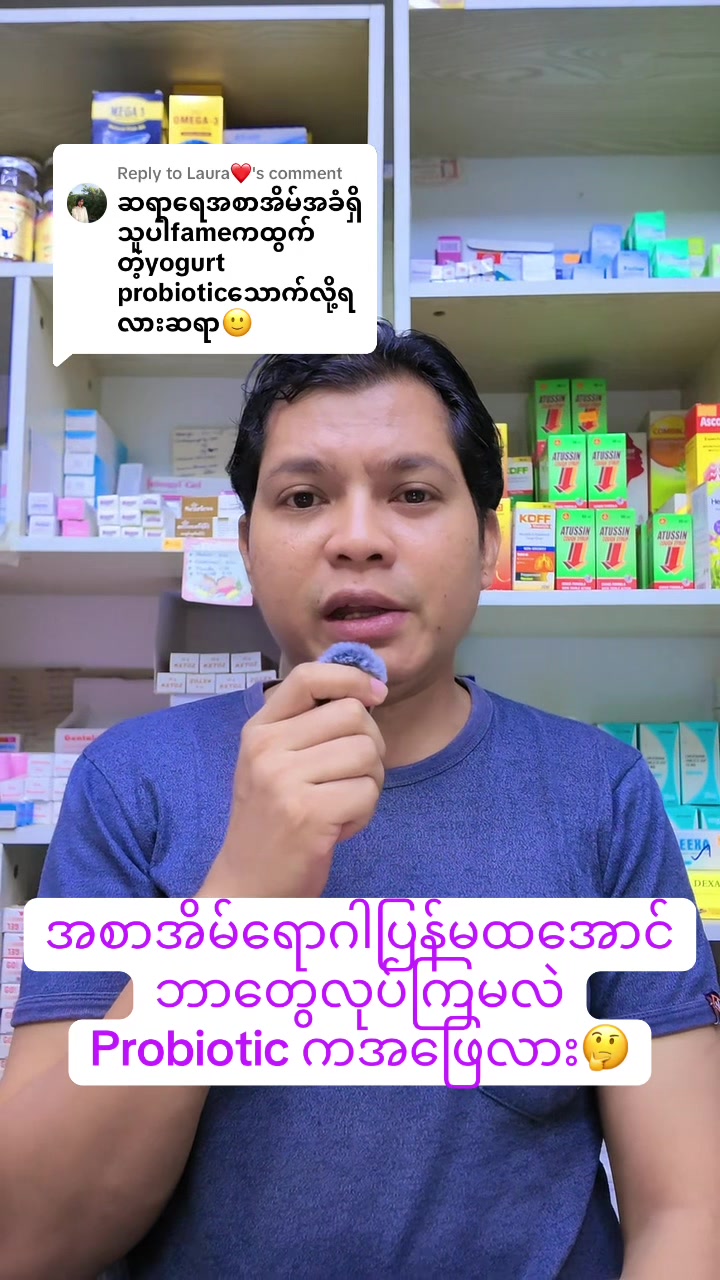 @Dr.Phyo Mg