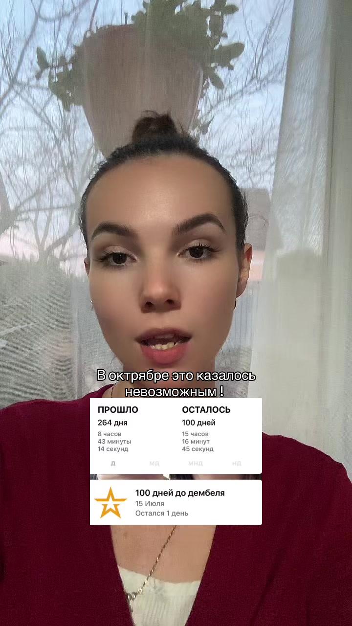 @ТГК : |ТА САМАЯ|