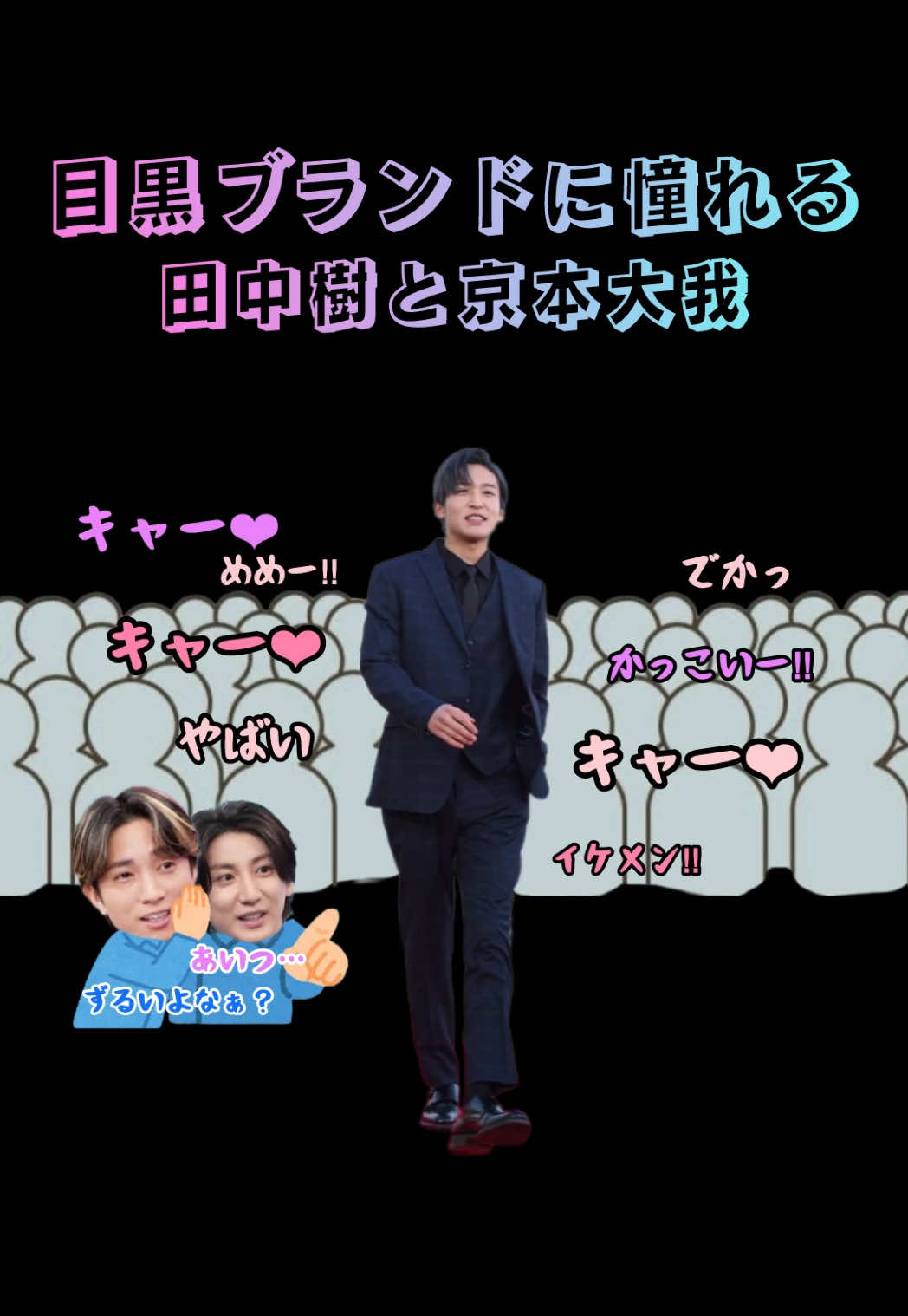 @nanana