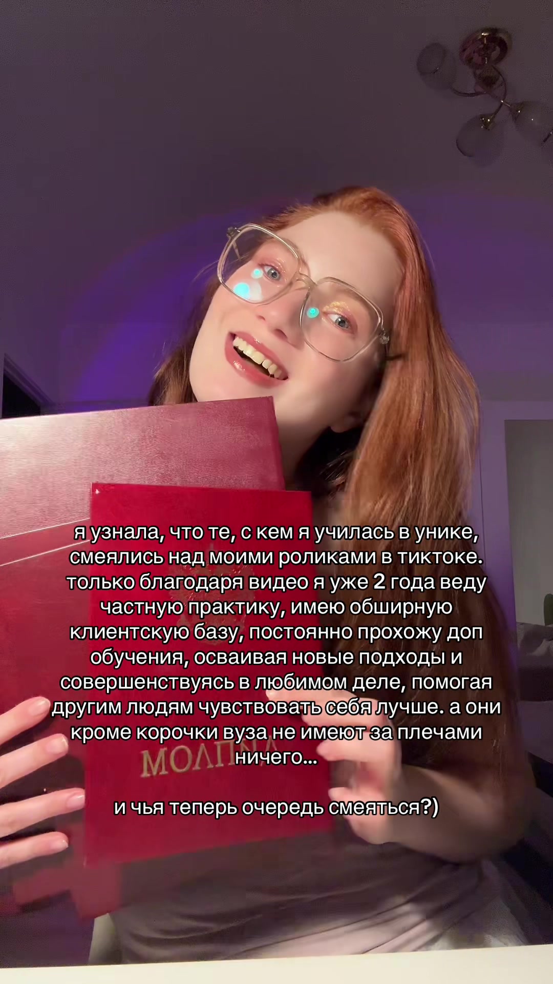 @тг psy_valeriii | психолог КПТ