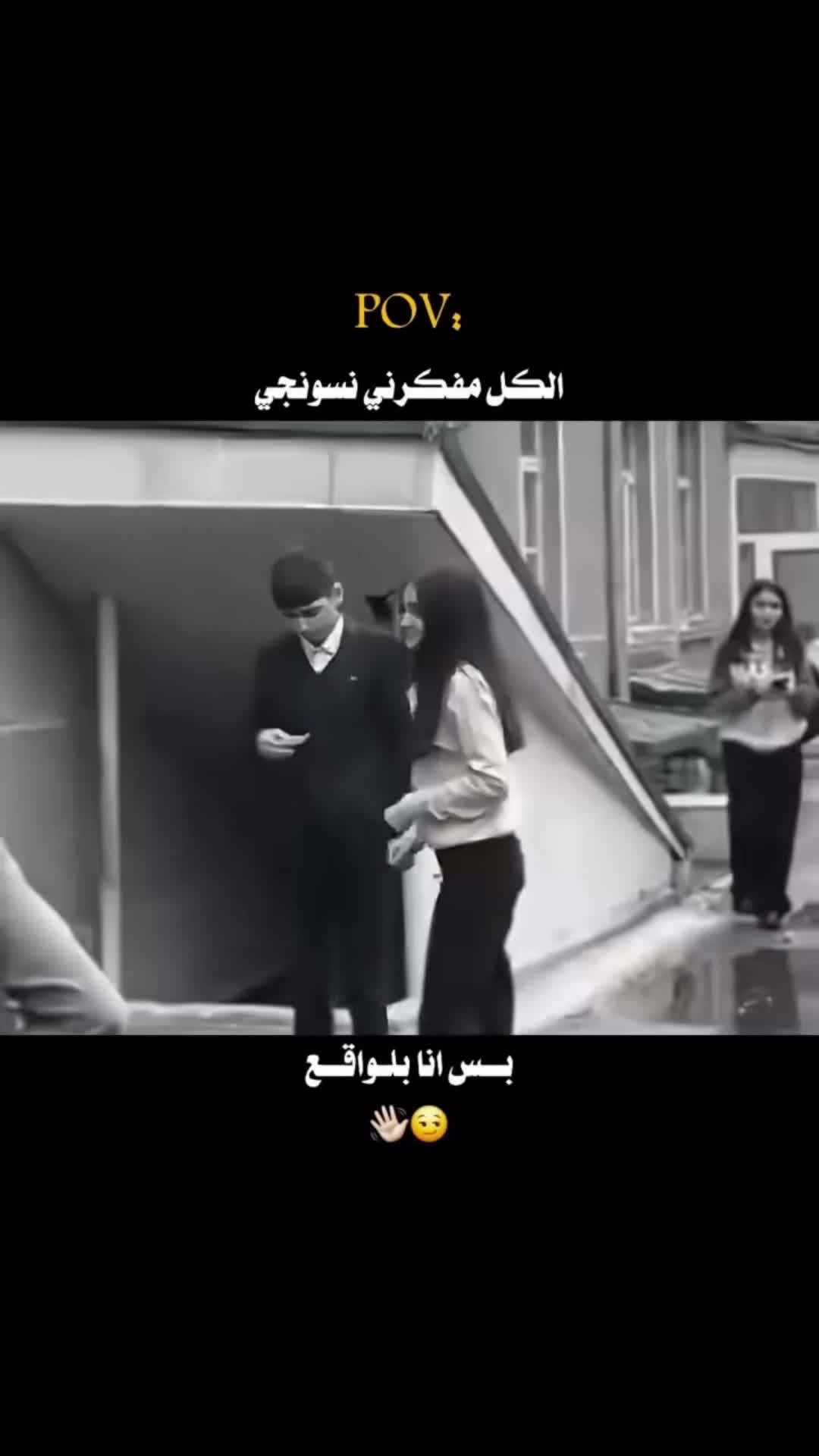 @منشار بانت ☠️☠️
