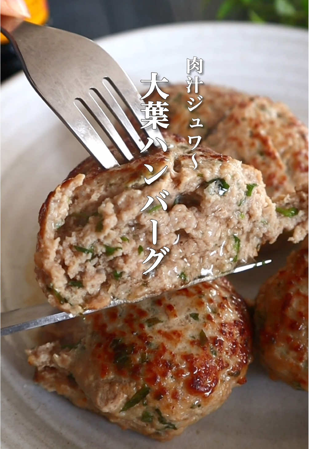 @松本智喜/元1つ星フレンチのおうちご飯