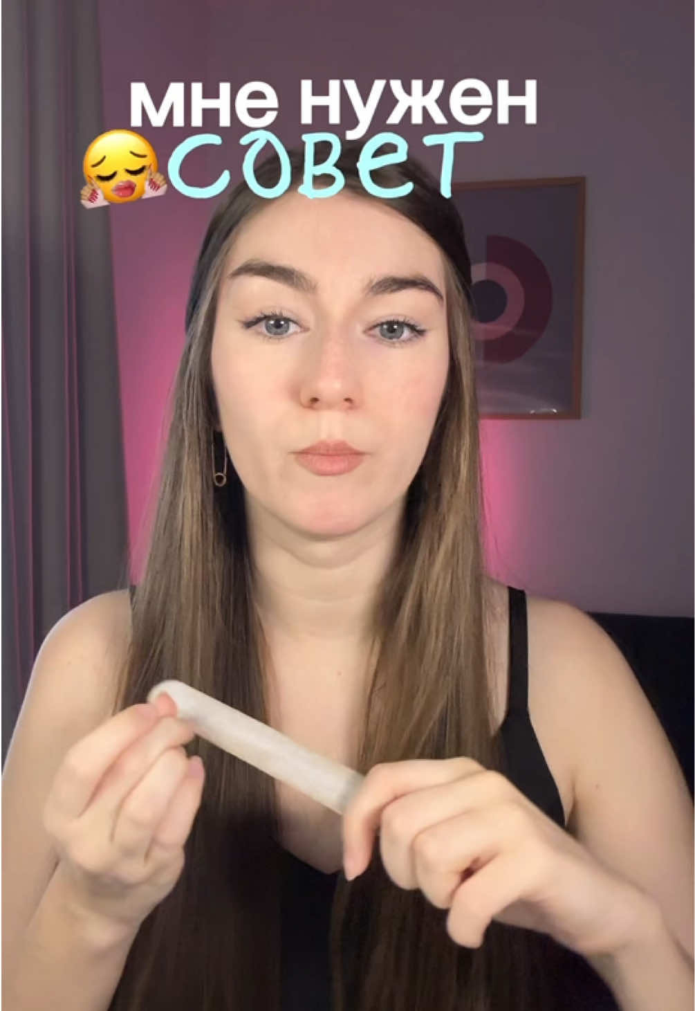 @Аня Дрейман