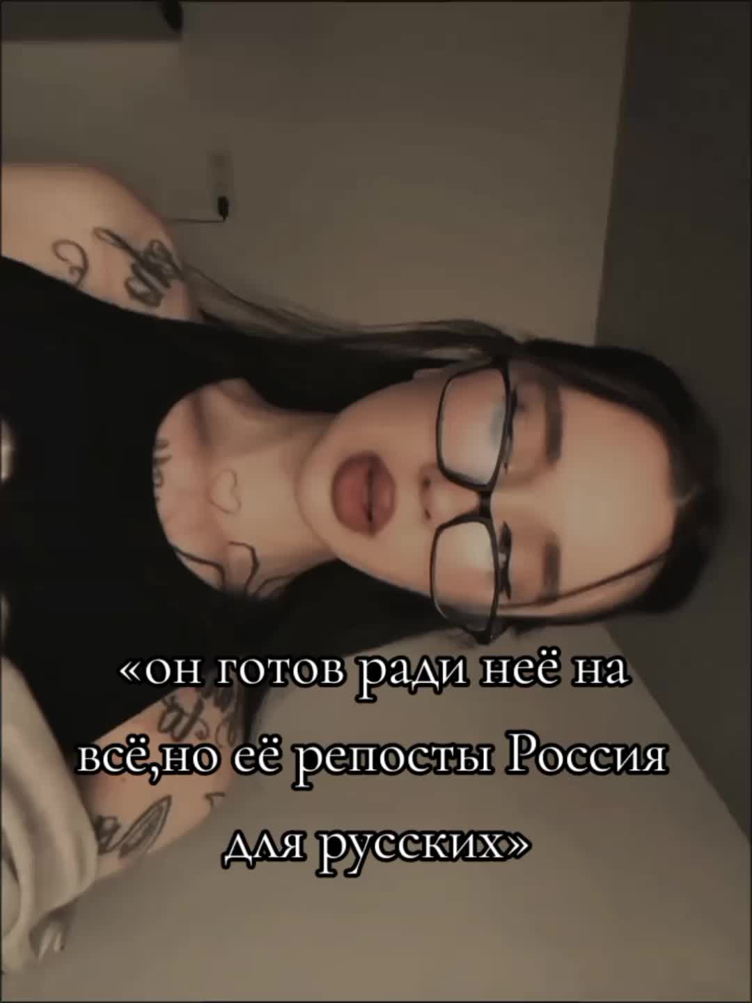 @В пьяном угаре
