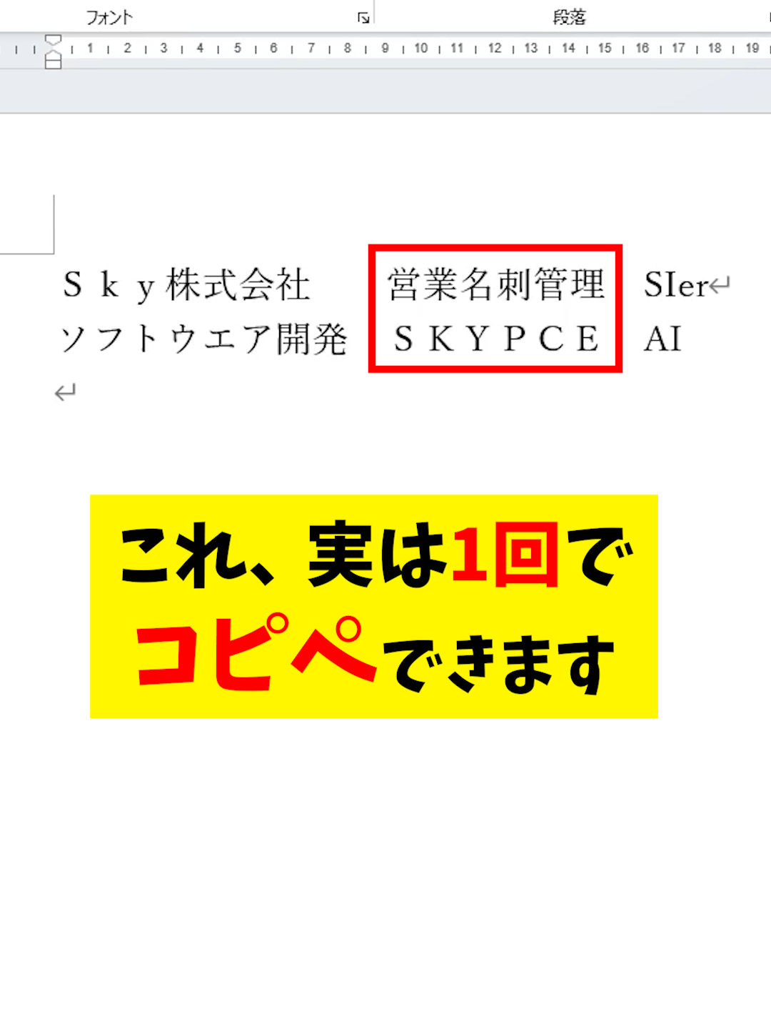 @Sky株式会社【公式】