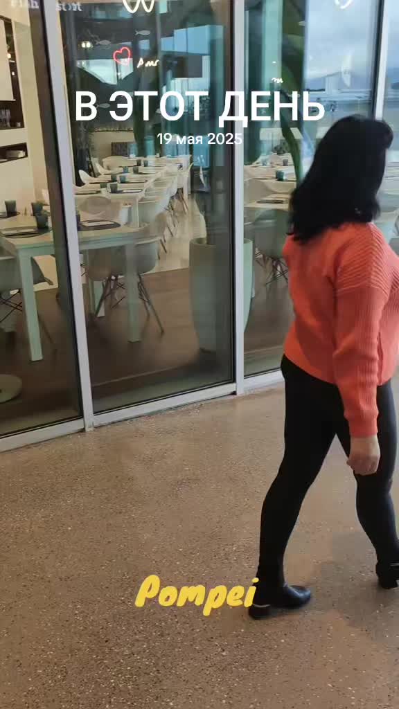 @Инесса
