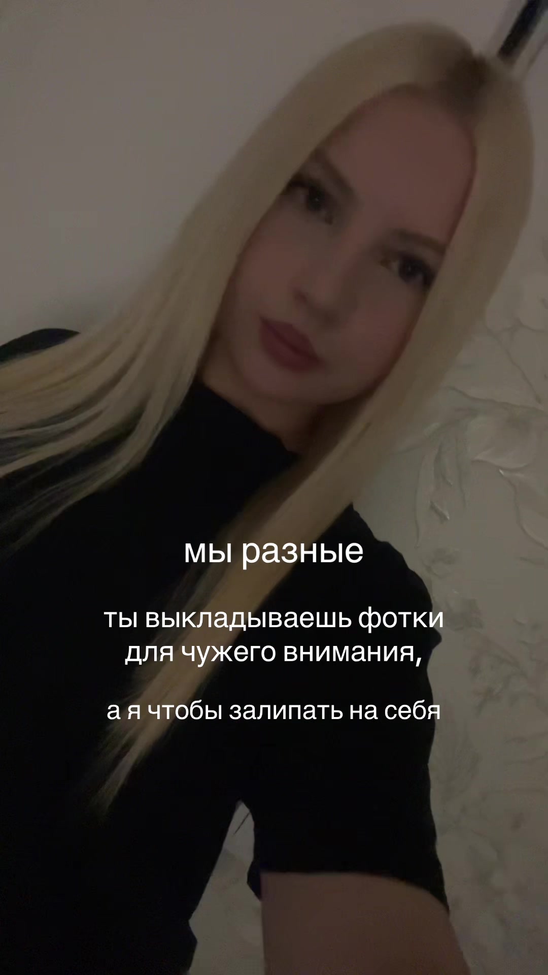 @дэлиша#fantababy🥶🐰