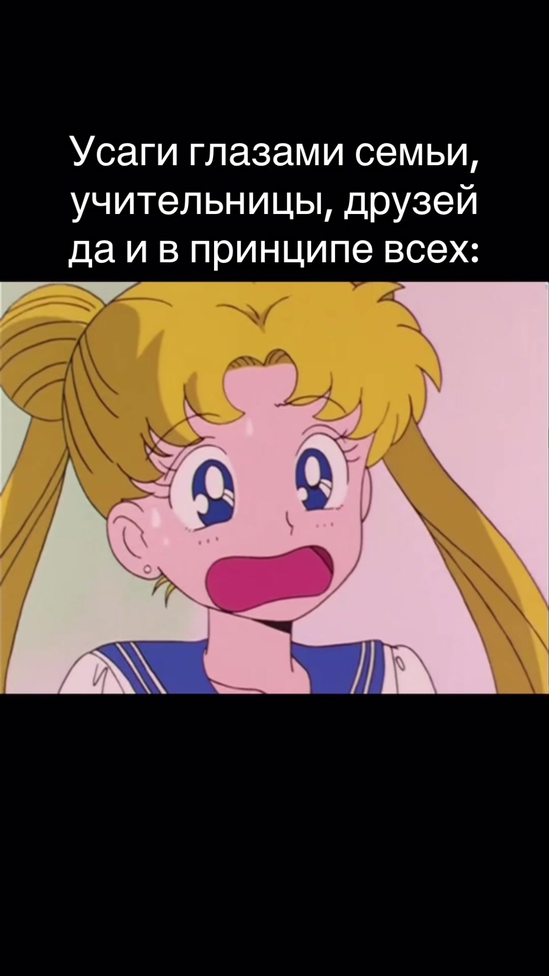@🦑🐇Минако лучшая [🤍|🍩]