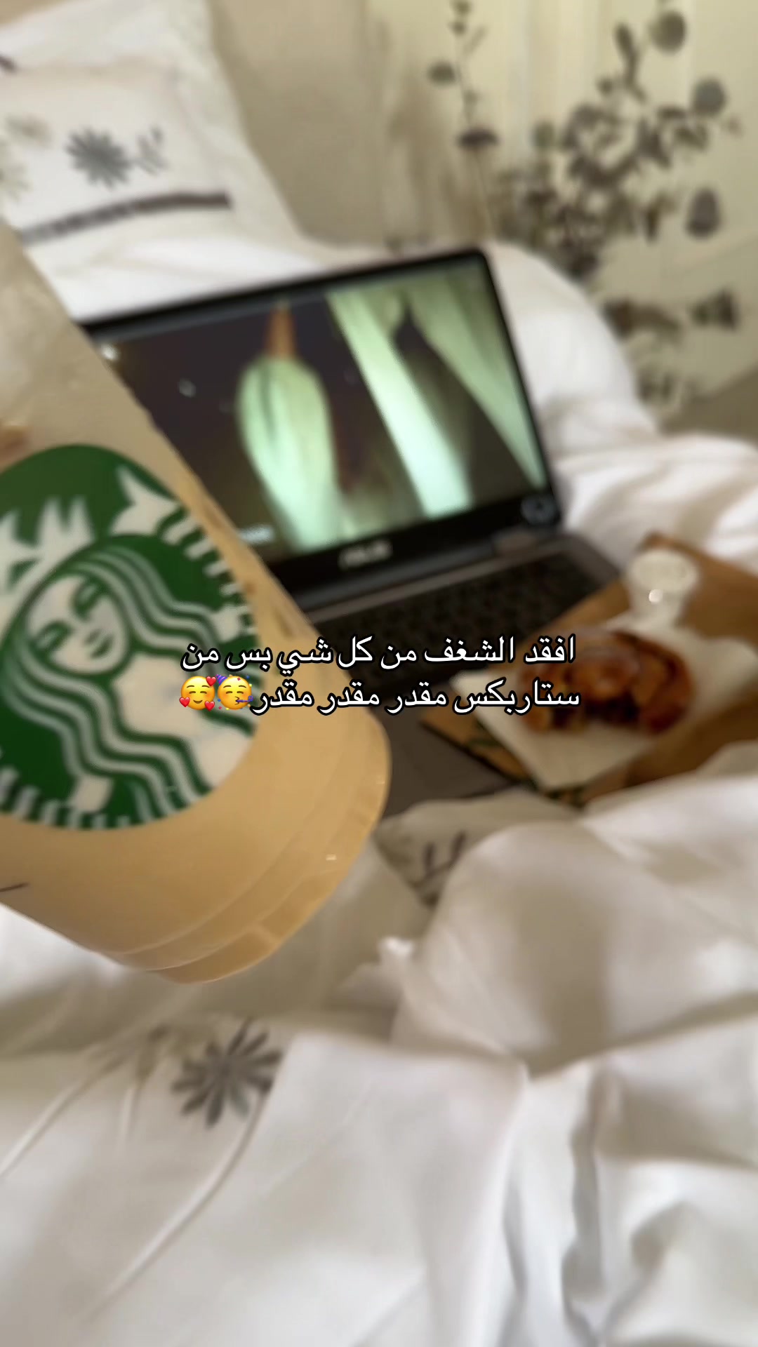 @ســارا ســـعـــود ALSD