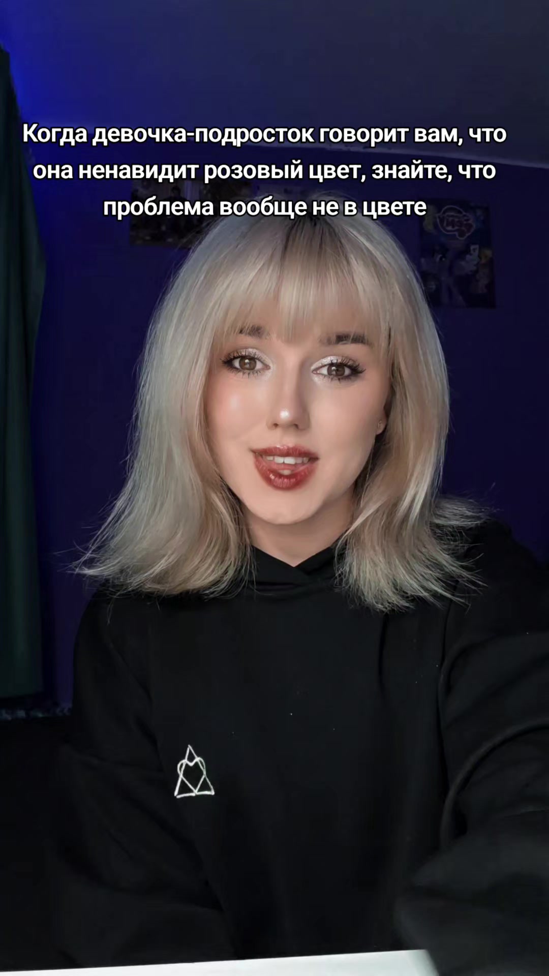 @тгк:Спутница доктора