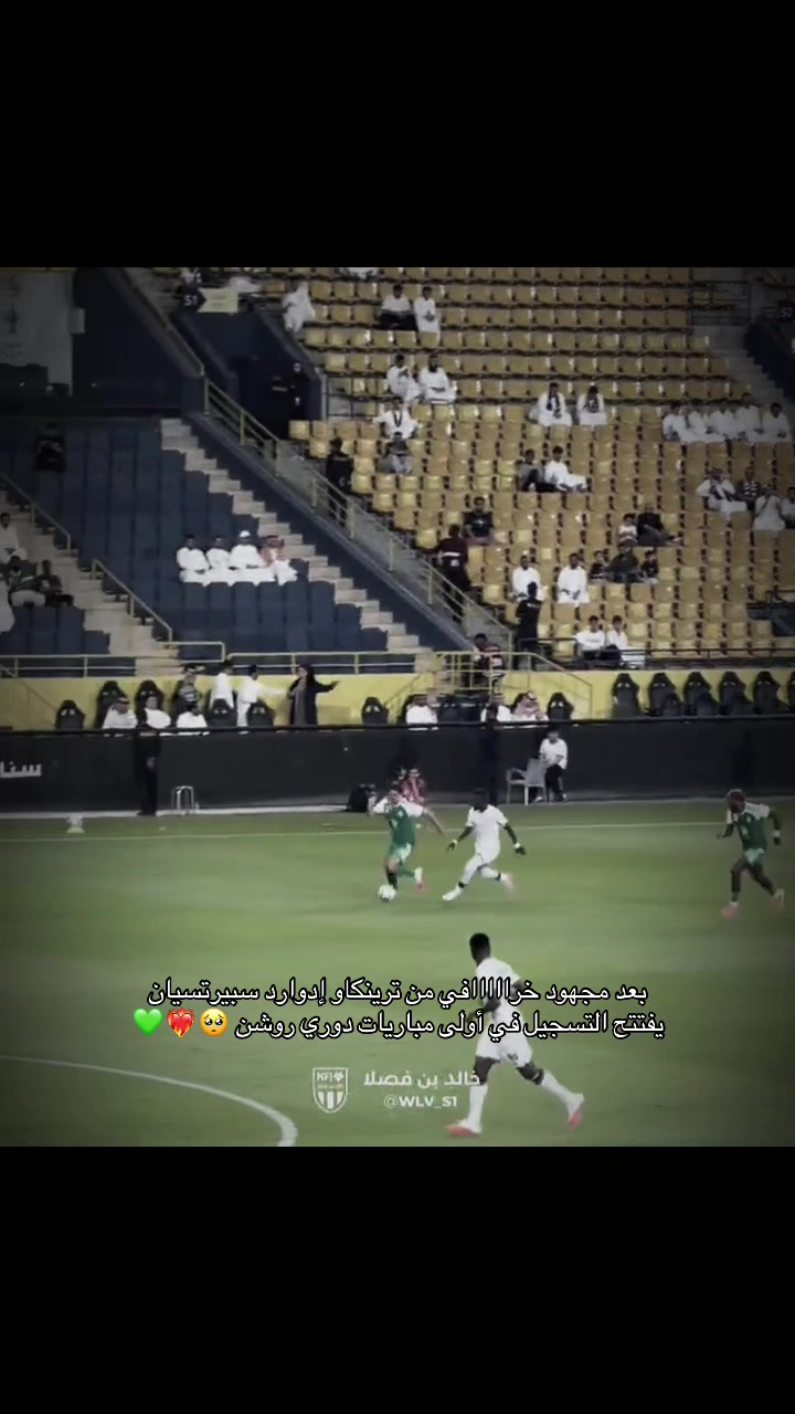 @ملكيــة الأهلي 🦂💚🇸🇦