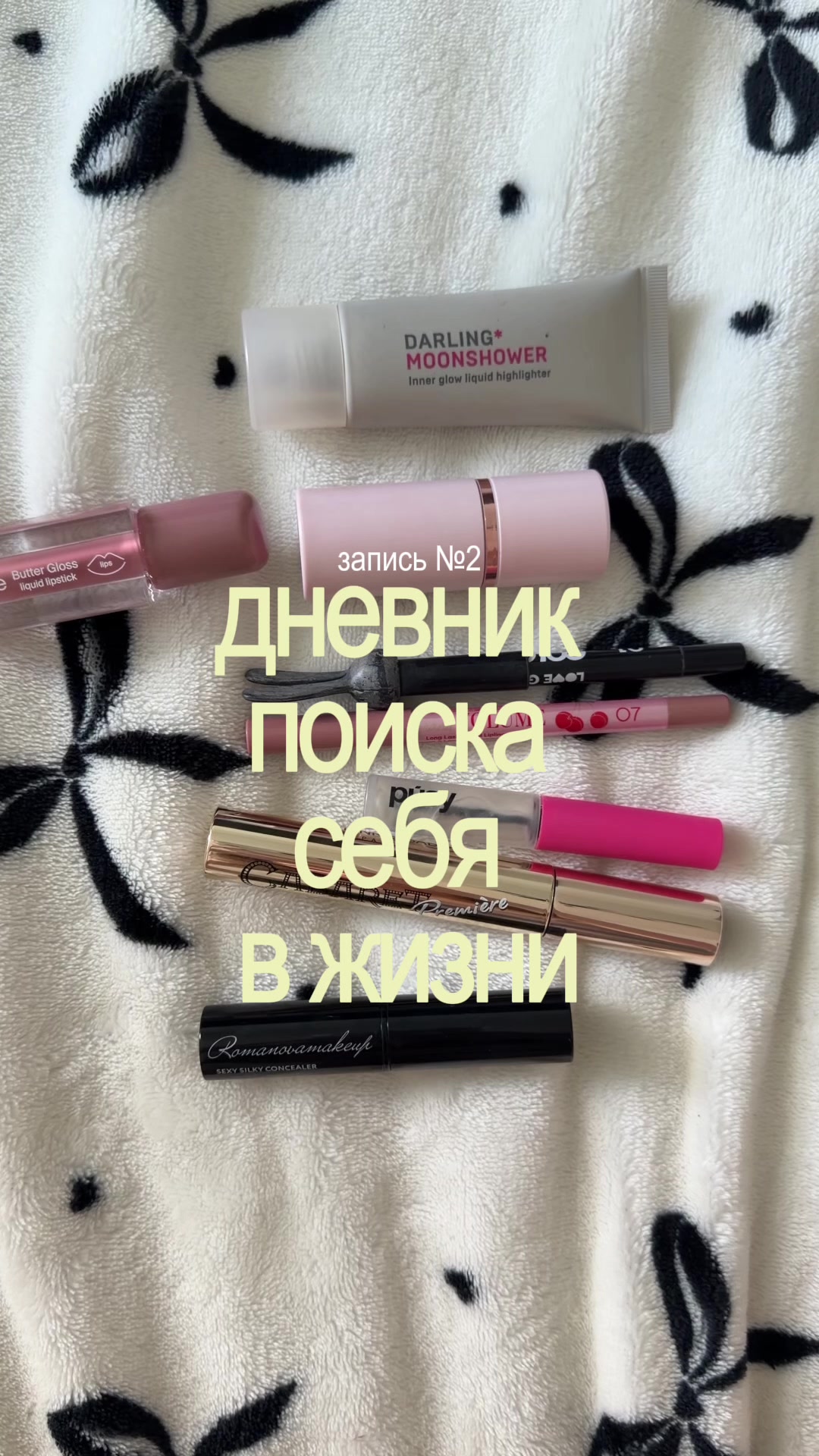 @Алёна Бри