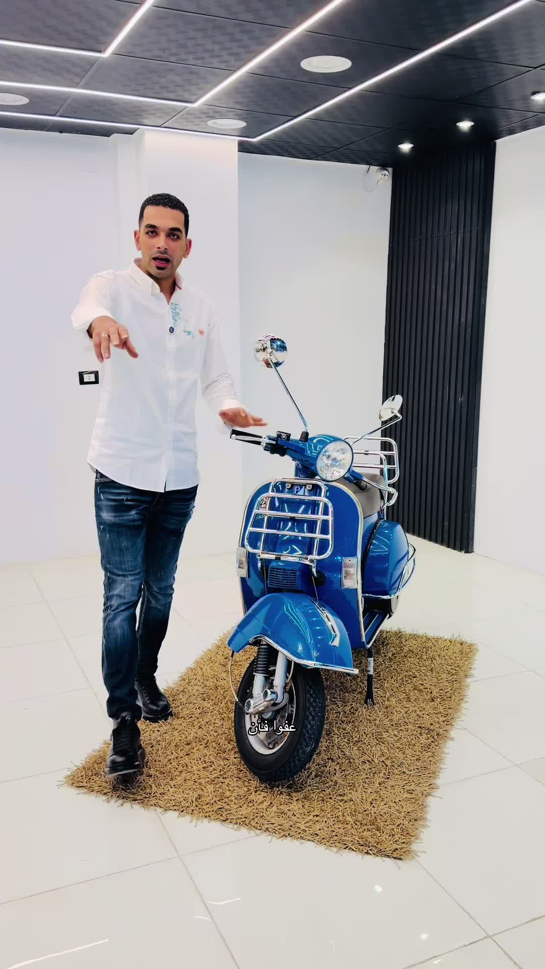 @اسكوتر الشريف غني عن التعريف