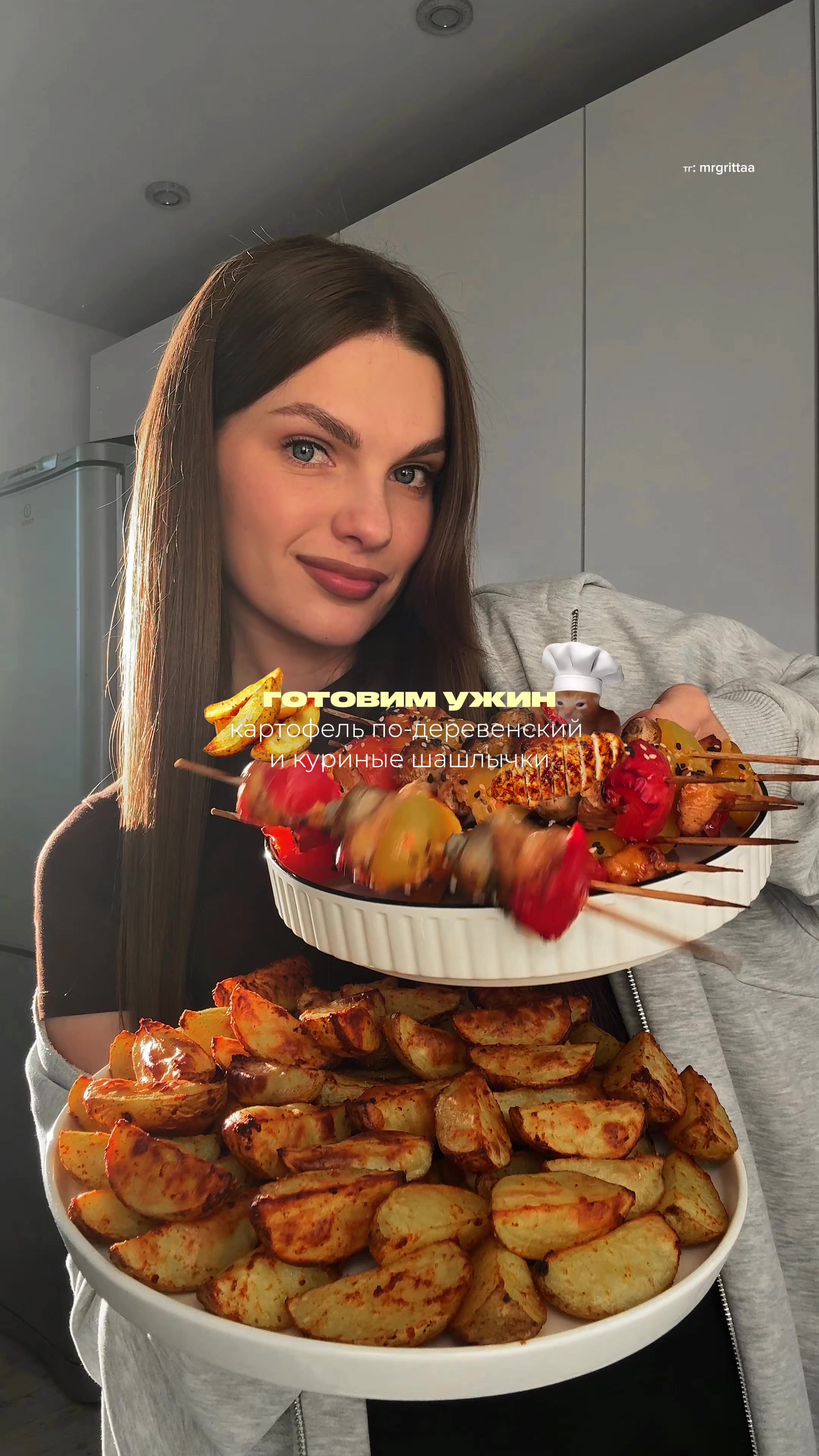 @тг: @mrgrittaa 🥐