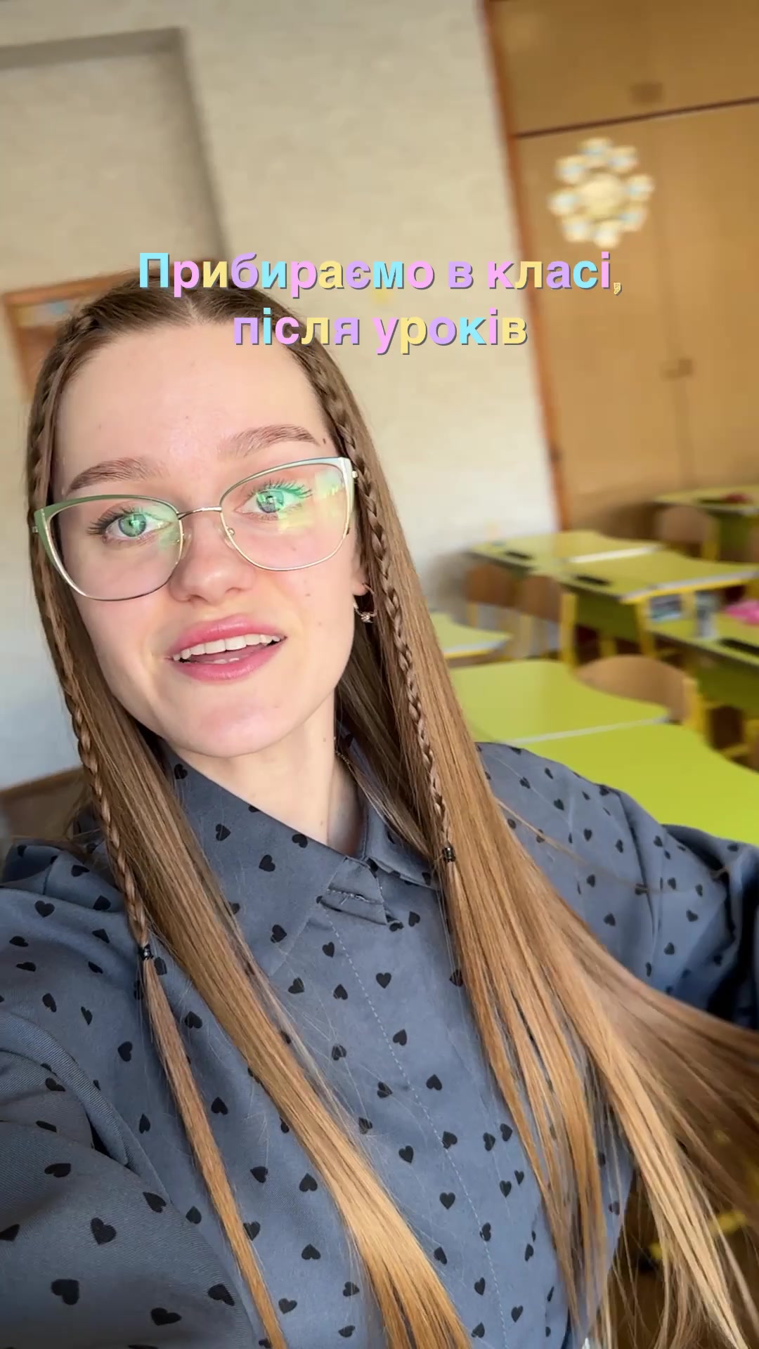@sergiivna_teacher