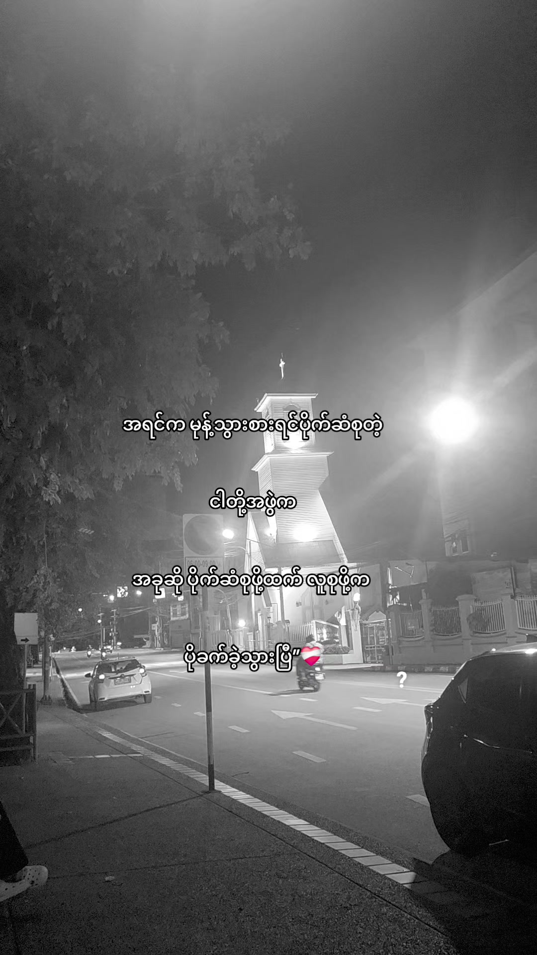 @๐๐ค ๐ฝ๐๐ผ ๐