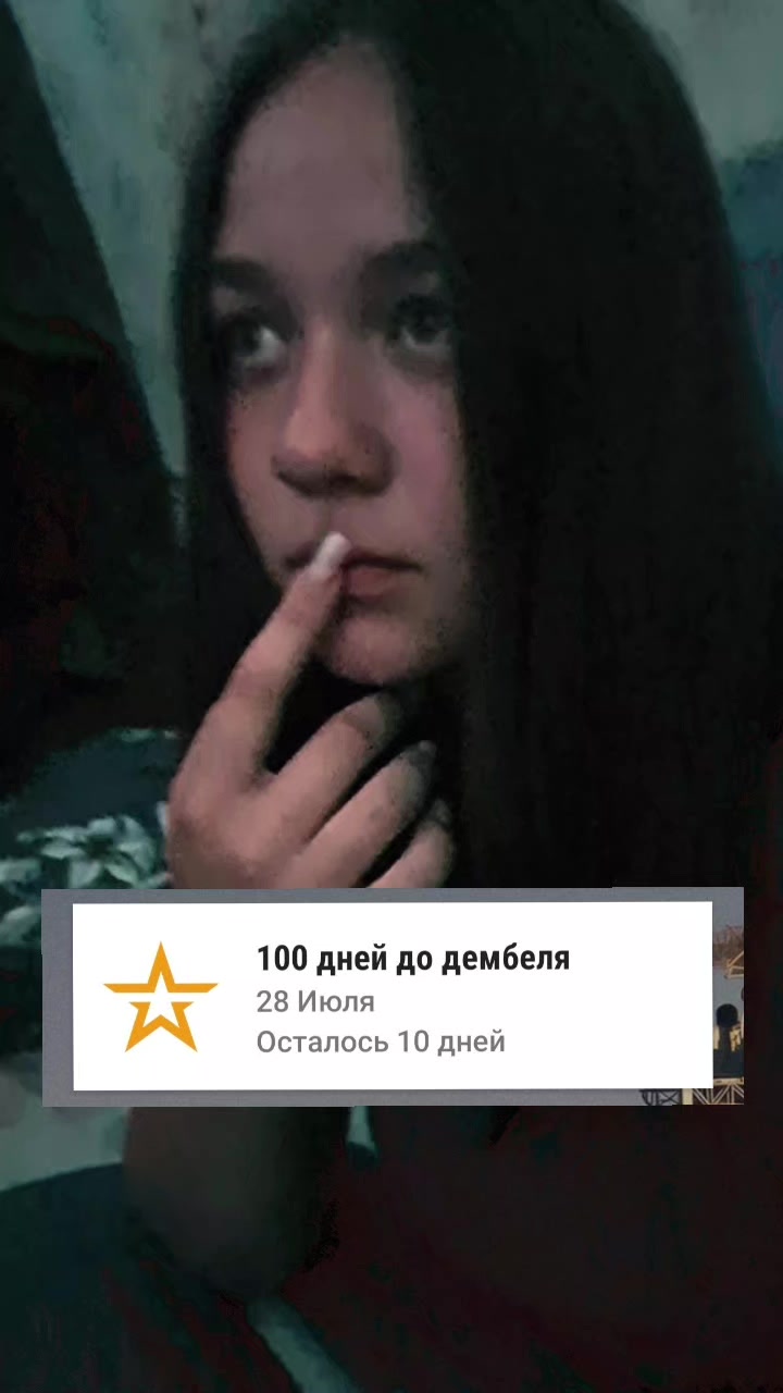 @Дашина РОМАшка