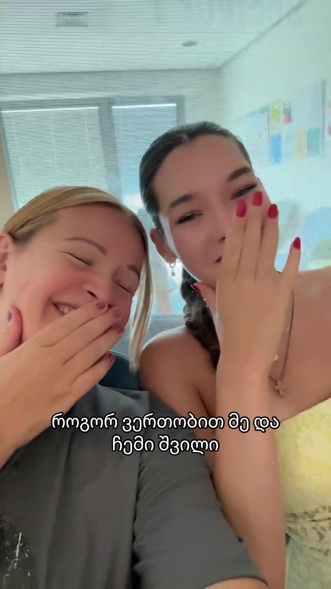 @Salomé