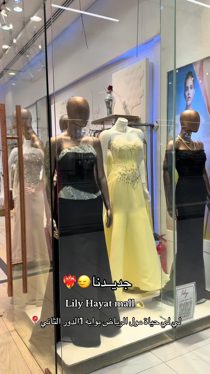 @لي لي بوتيـك|lilyfashion