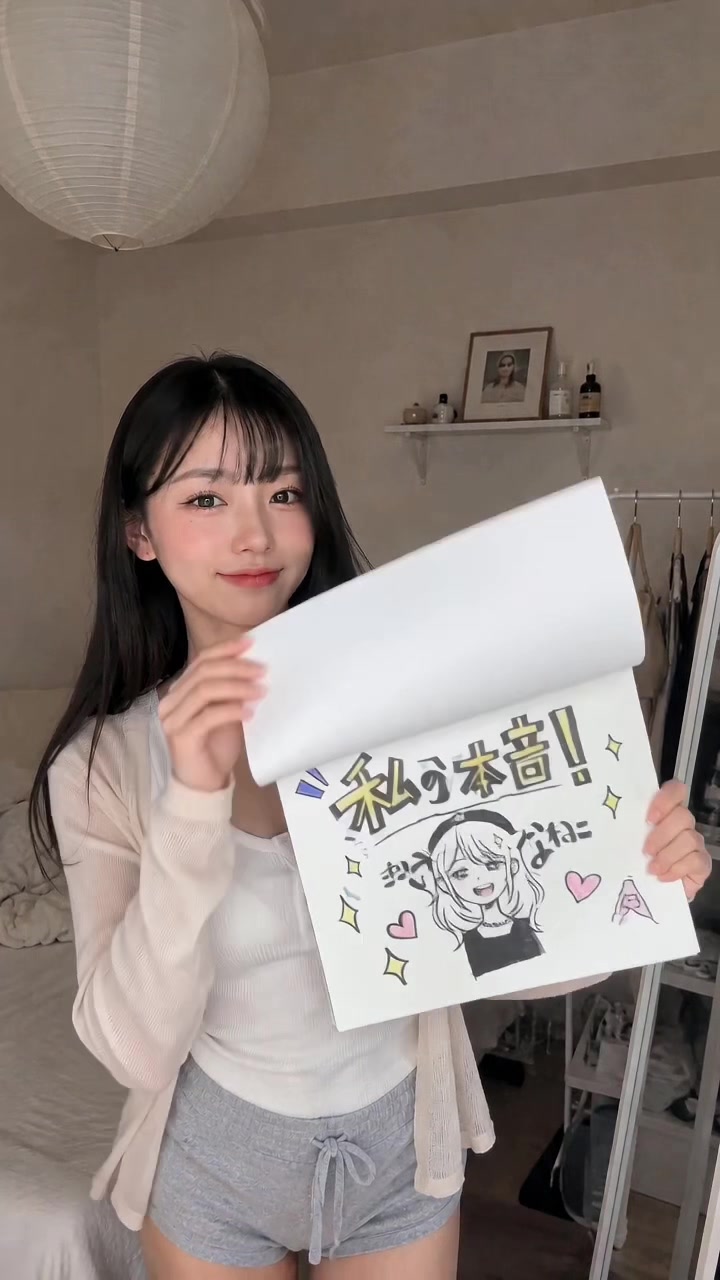 @AI可愛い図鑑