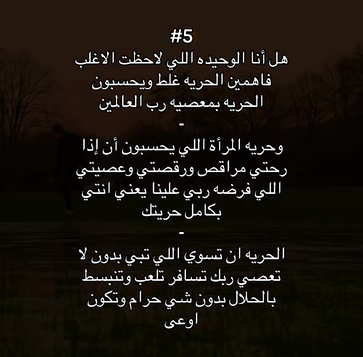 @اشهر باللي مايعجبني