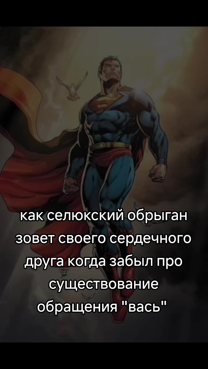 @Кирюха Шрек 2✅