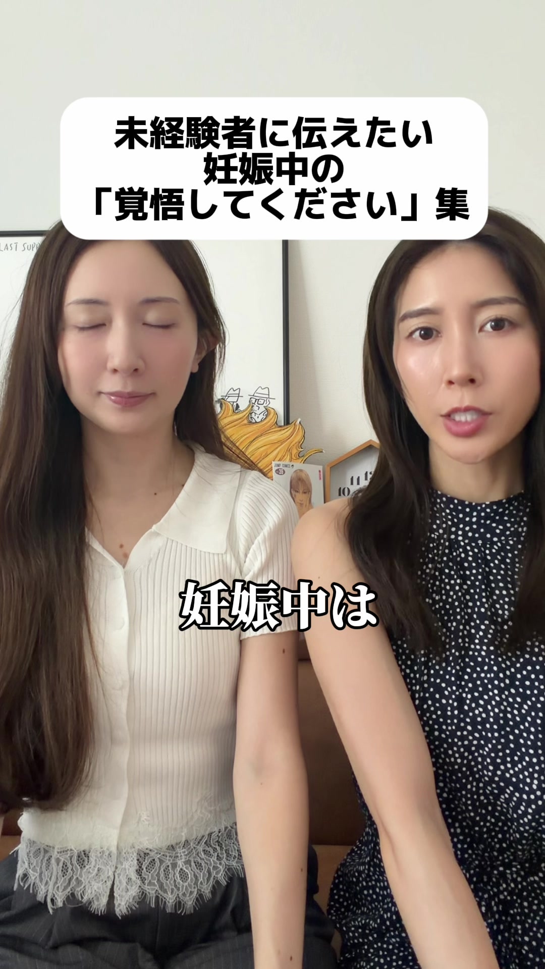 @カカ姉妹