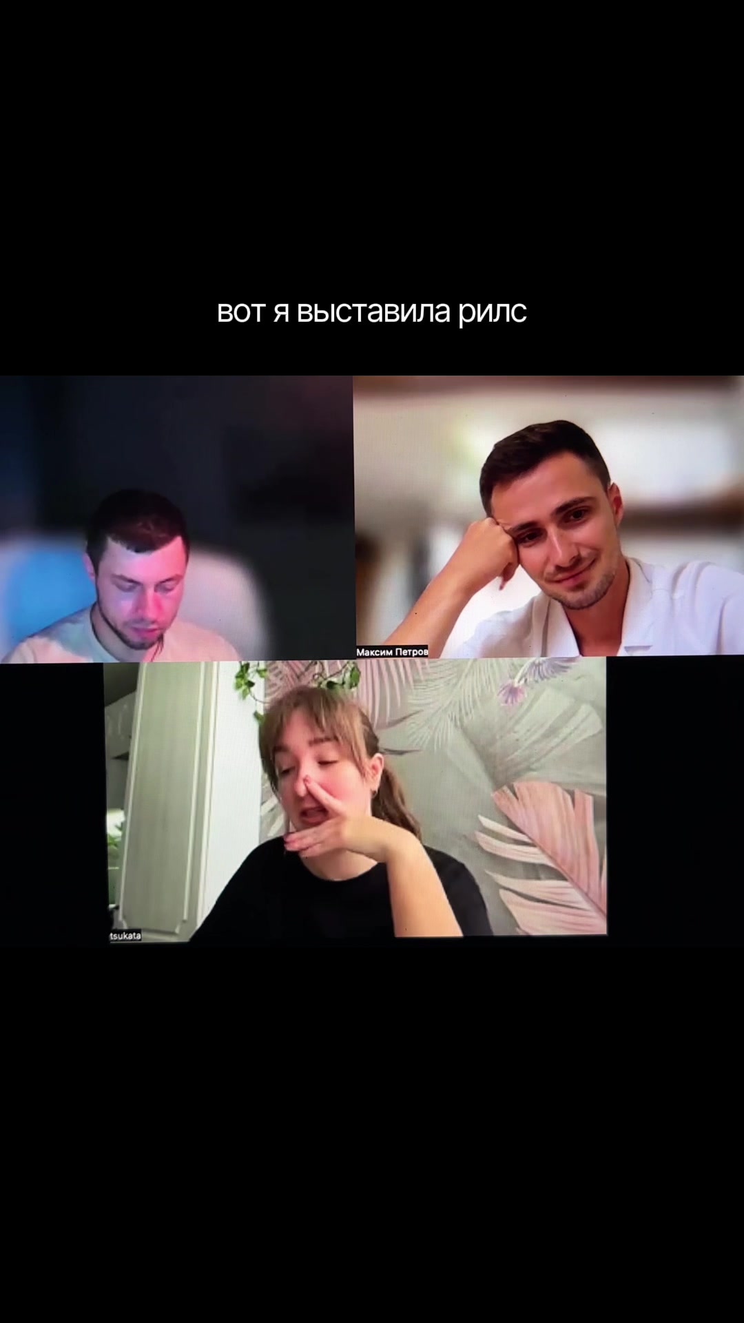@Максим Петров