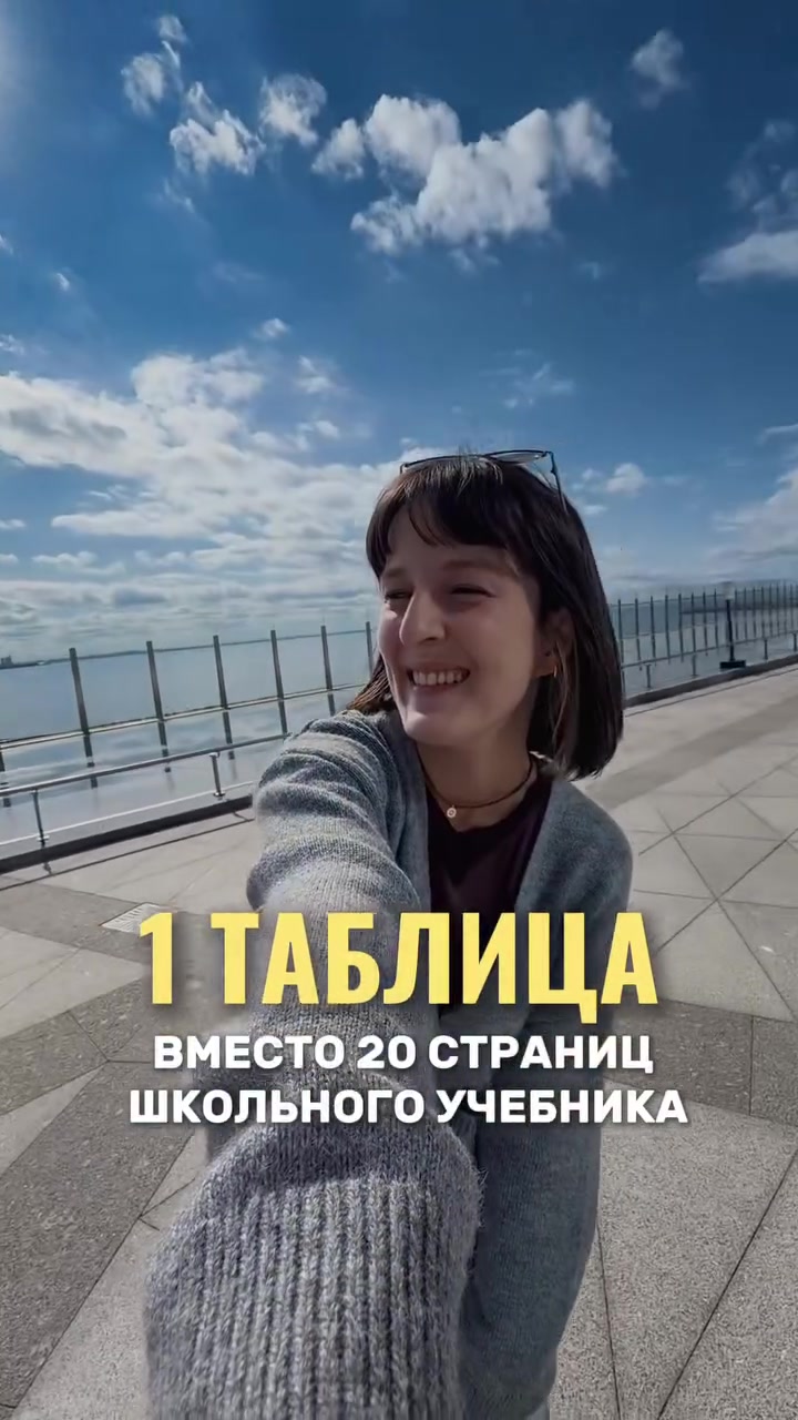 @Алёна Бриз