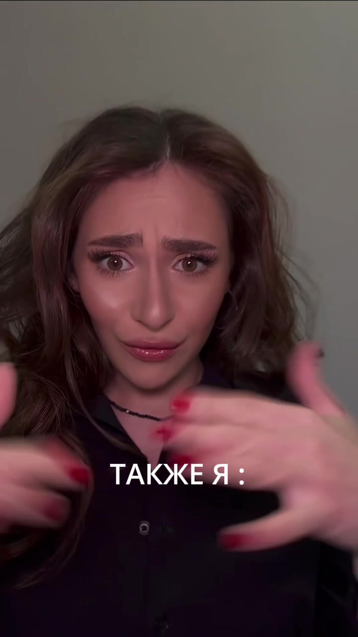 @ДЖАСМИН ЧЕРЕЗ Д