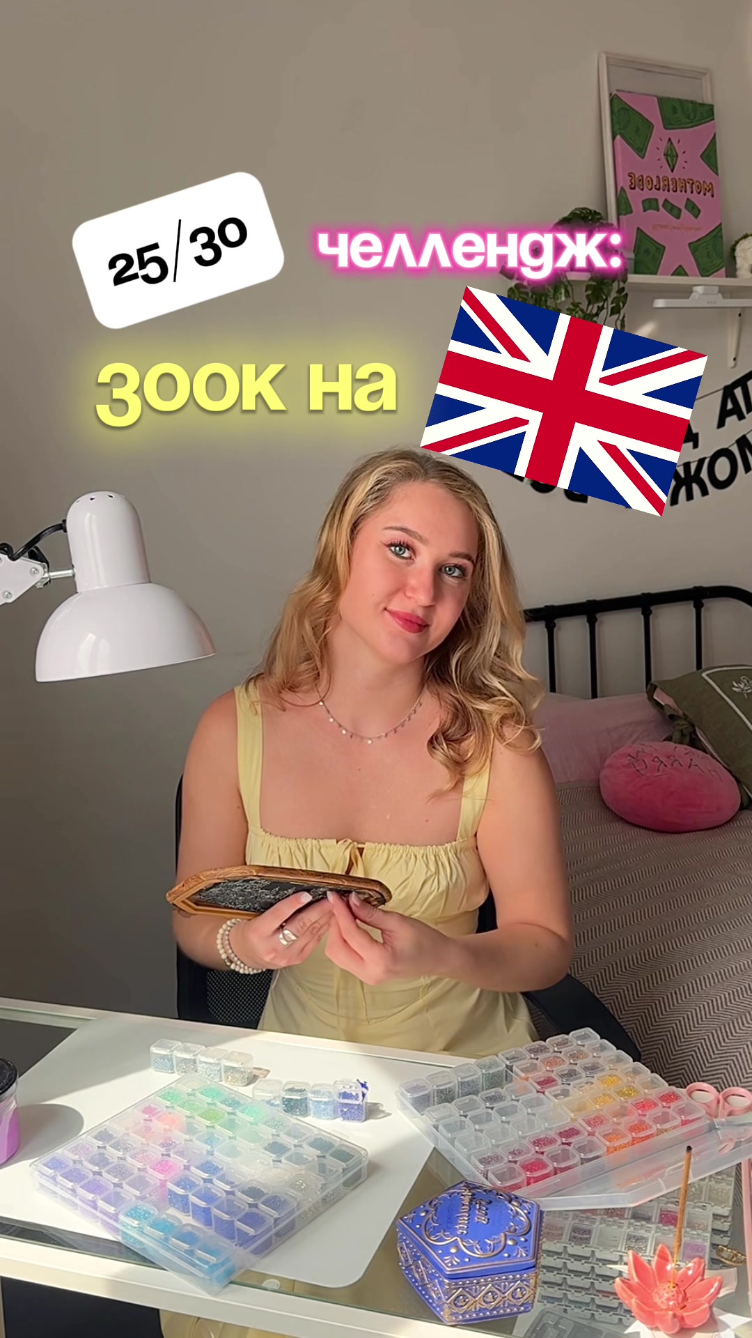 @Iren_ACS Броши из бисера