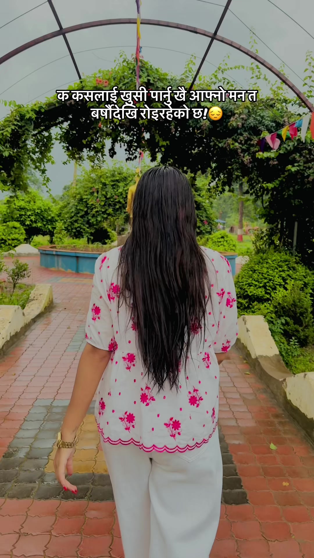 @𐙚मिनाक्षी🍃