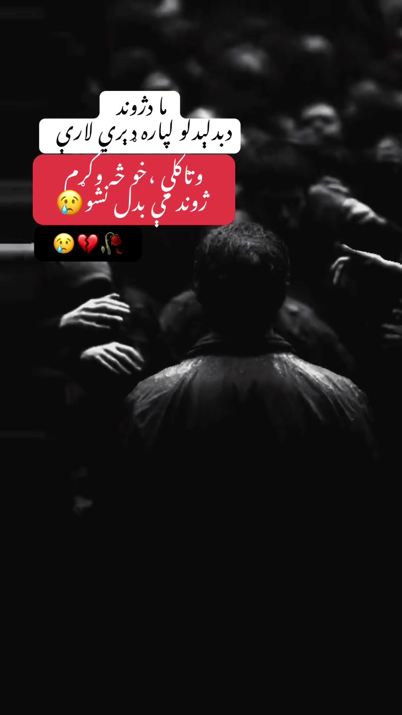 @𝐁𝐚𝐬h𝐢r𝐣𝐚𝐧:𝐝𝐚𝐰𝐥𝐚𝐭