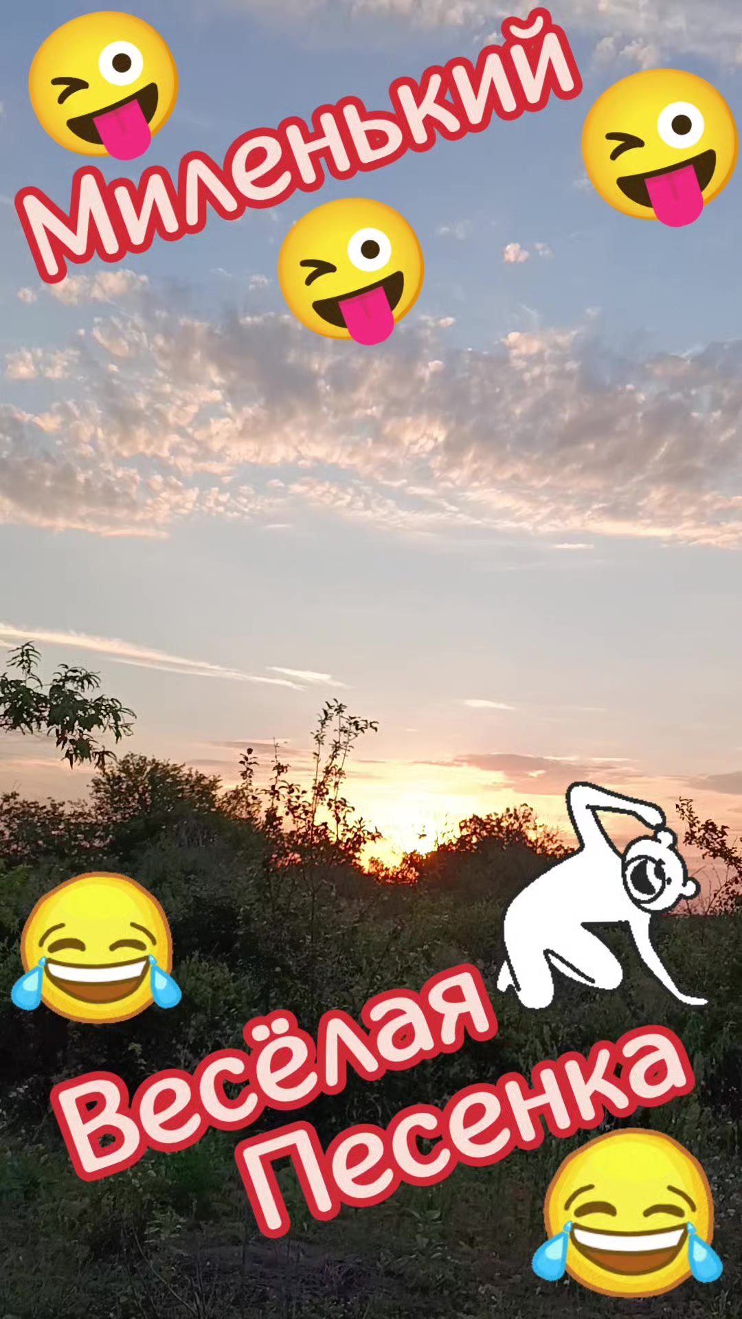 @🇷🇺❤️ТАНЮША❤️🇷🇺