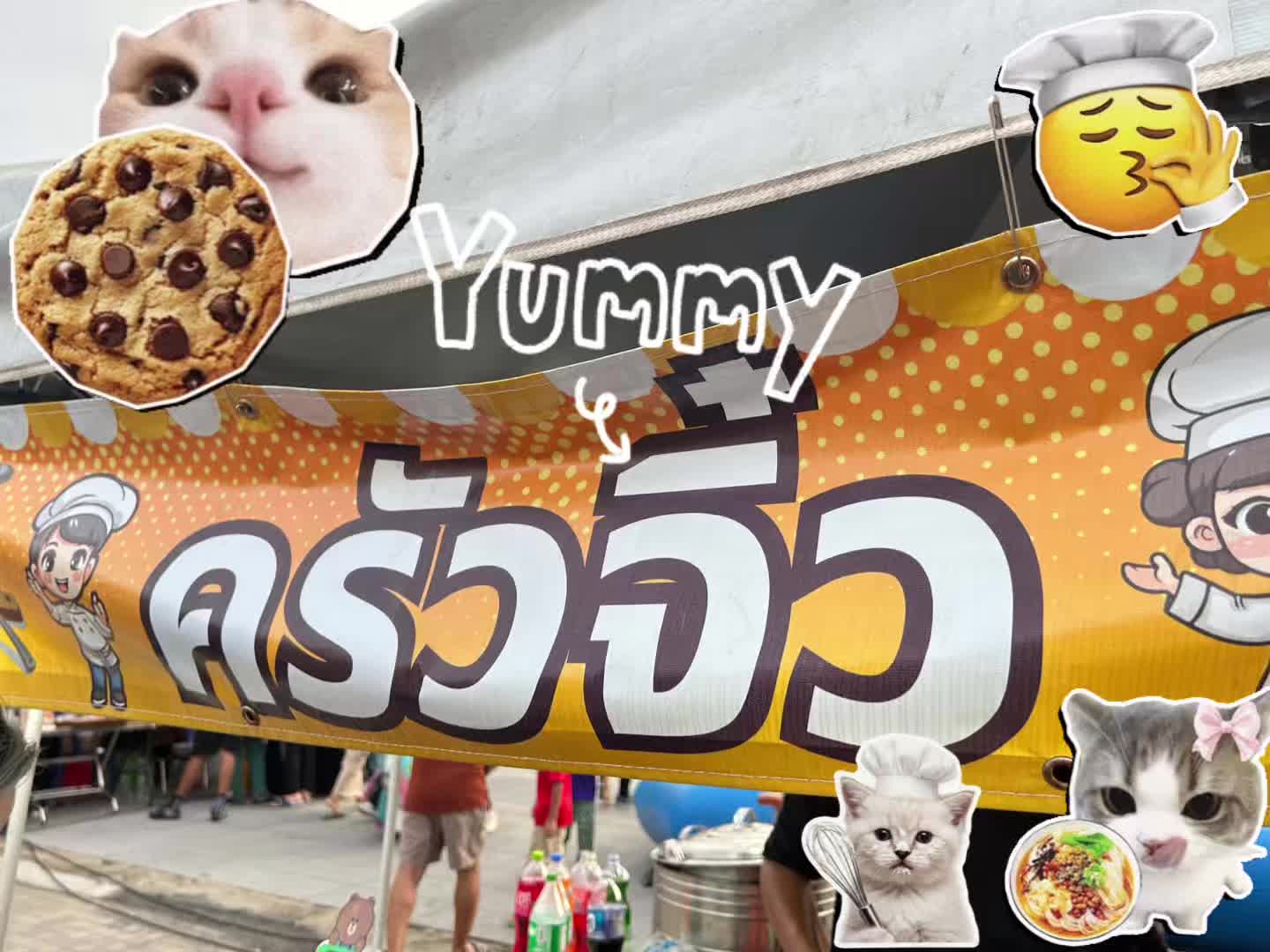 @หรอปั๊ก
