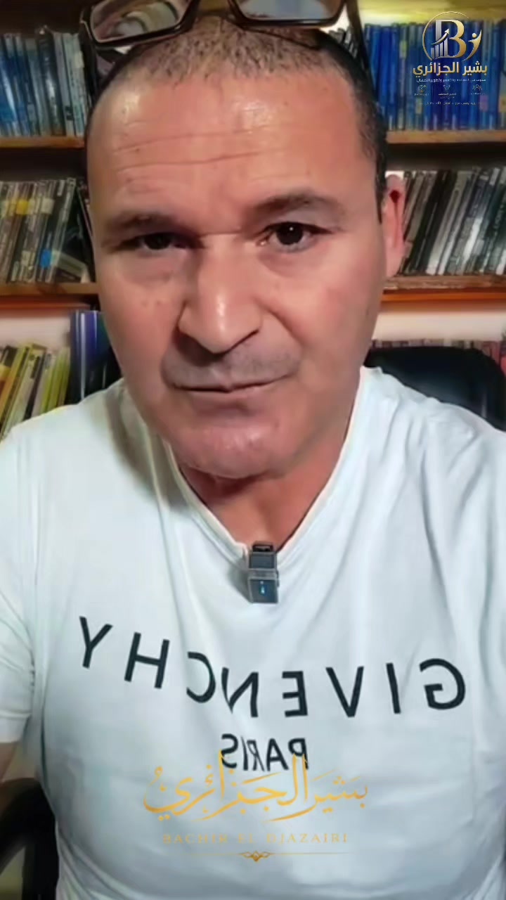 @coach_bachir  بشير الجزائري